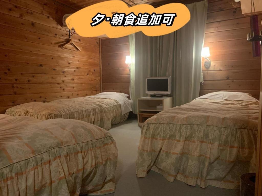 Pension ぽかぽか（Poka Poka） Katashina Exteriér fotografie