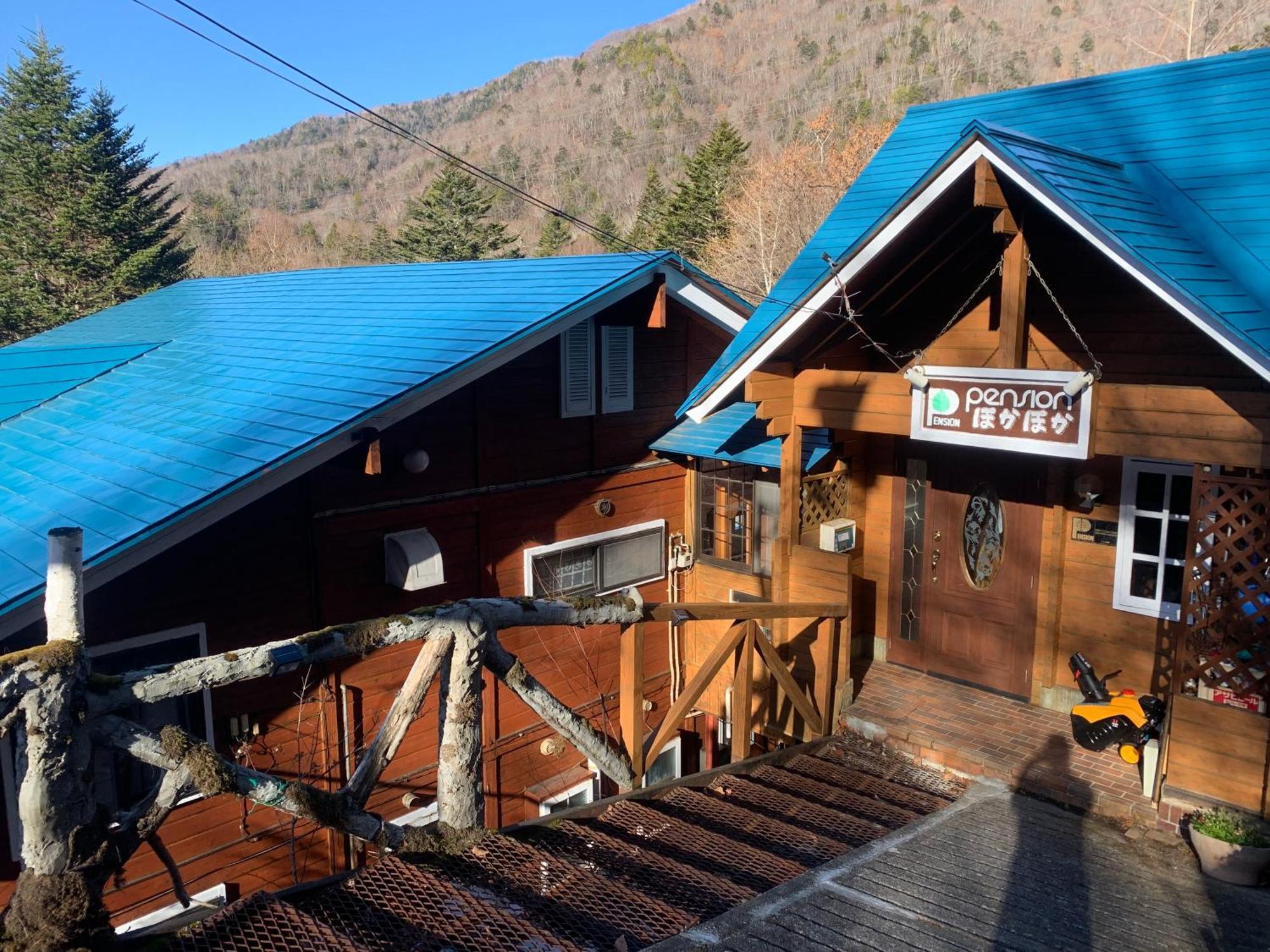 Pension ぽかぽか（Poka Poka） Katashina Exteriér fotografie