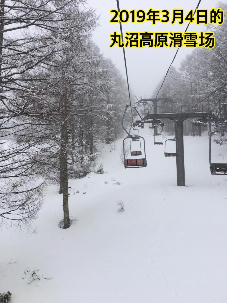Pension ぽかぽか（Poka Poka） Katashina Exteriér fotografie