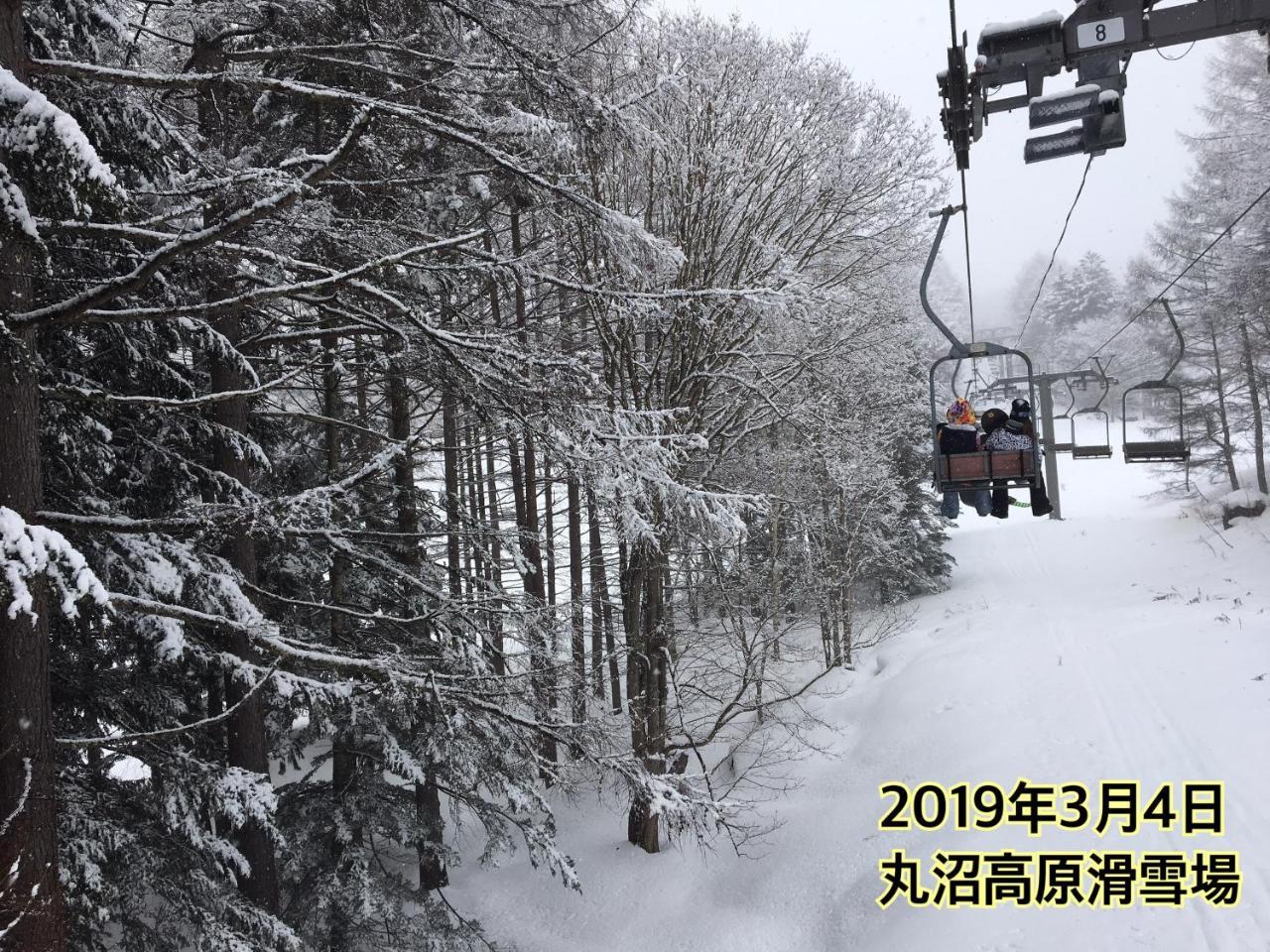 Pension ぽかぽか（Poka Poka） Katashina Exteriér fotografie